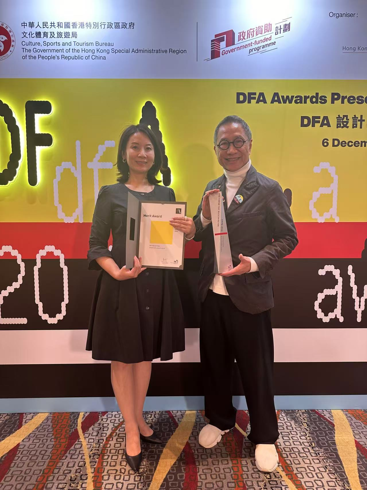 DFA Design for Asia Awards 配图